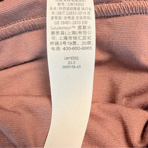 Lululemon Align Dress, Dark Oxide | Size 12 - Picture 9 of 9